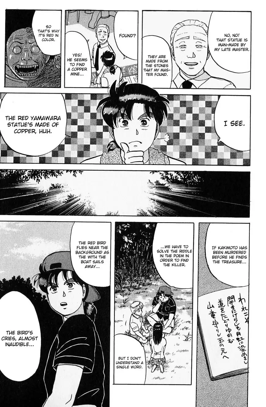 Kindaichi Shounen no Jikenbo Chapter 41 18